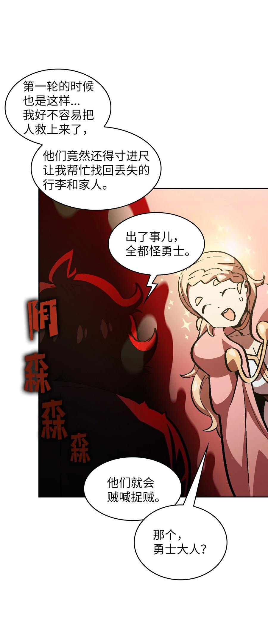 37 又是这样74