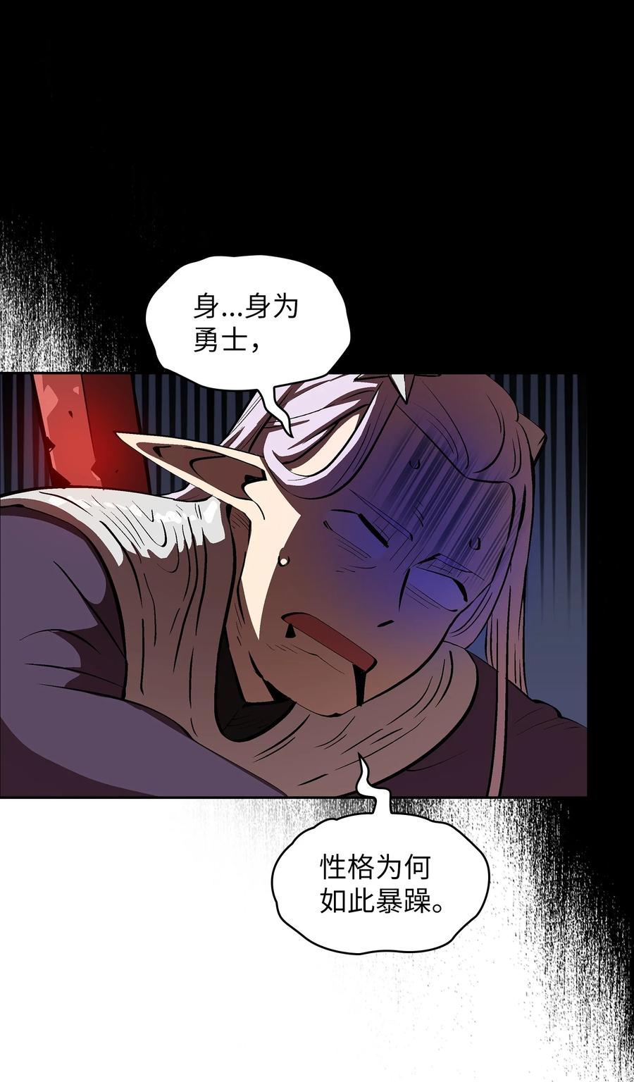 68 异世界未解之谜58