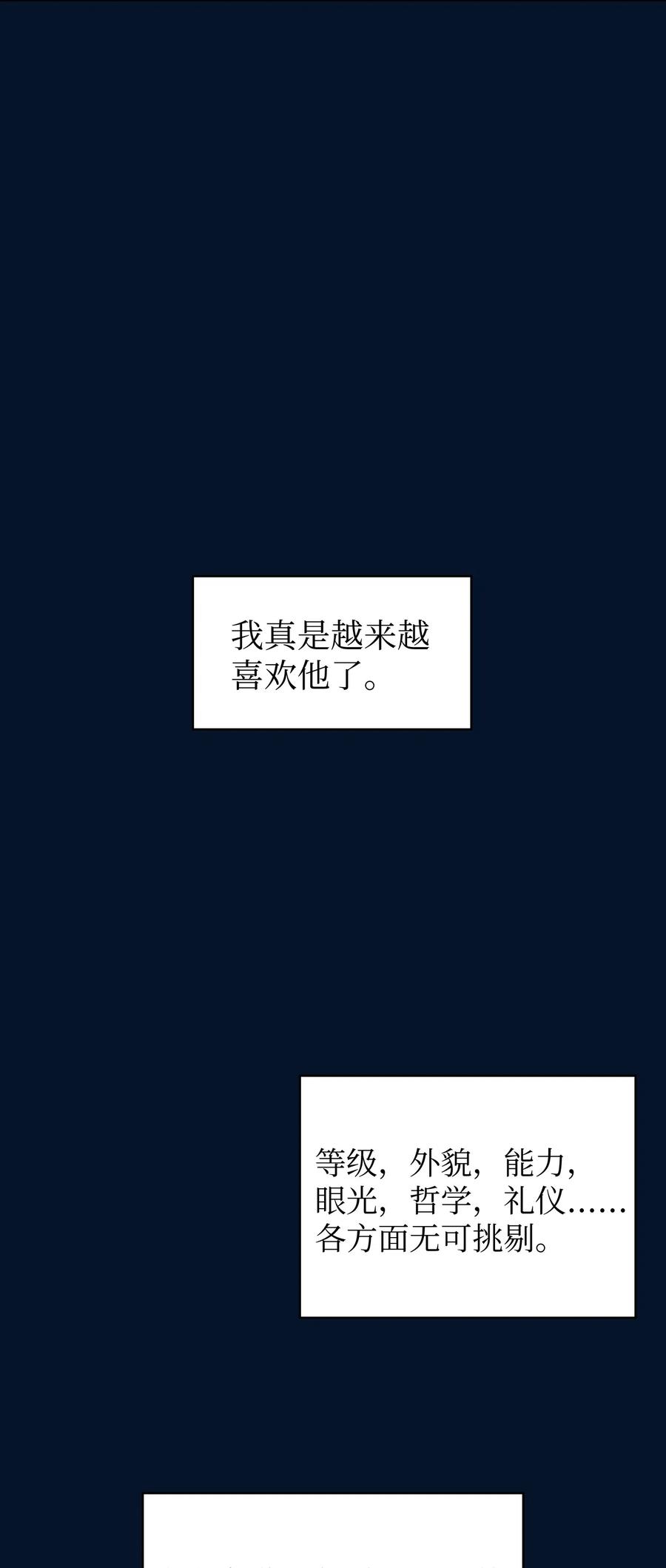 15 第一王子来了！53