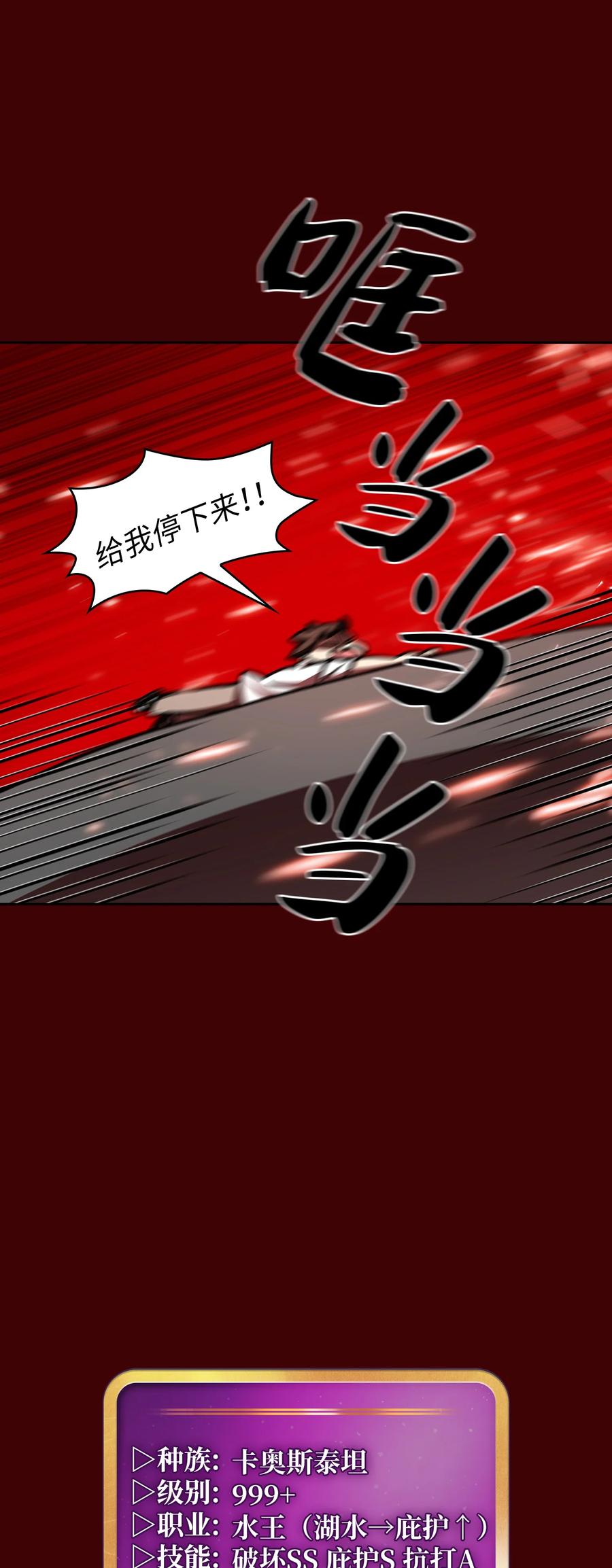 52 这次一定要毕业52