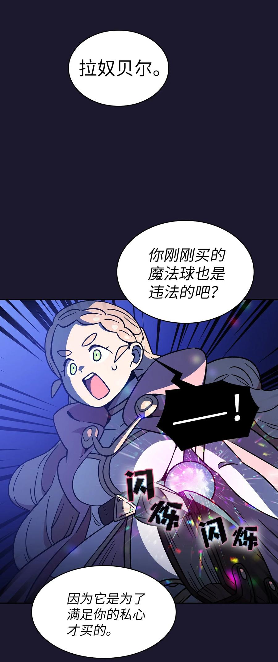 06 寻找黑市之旅29
