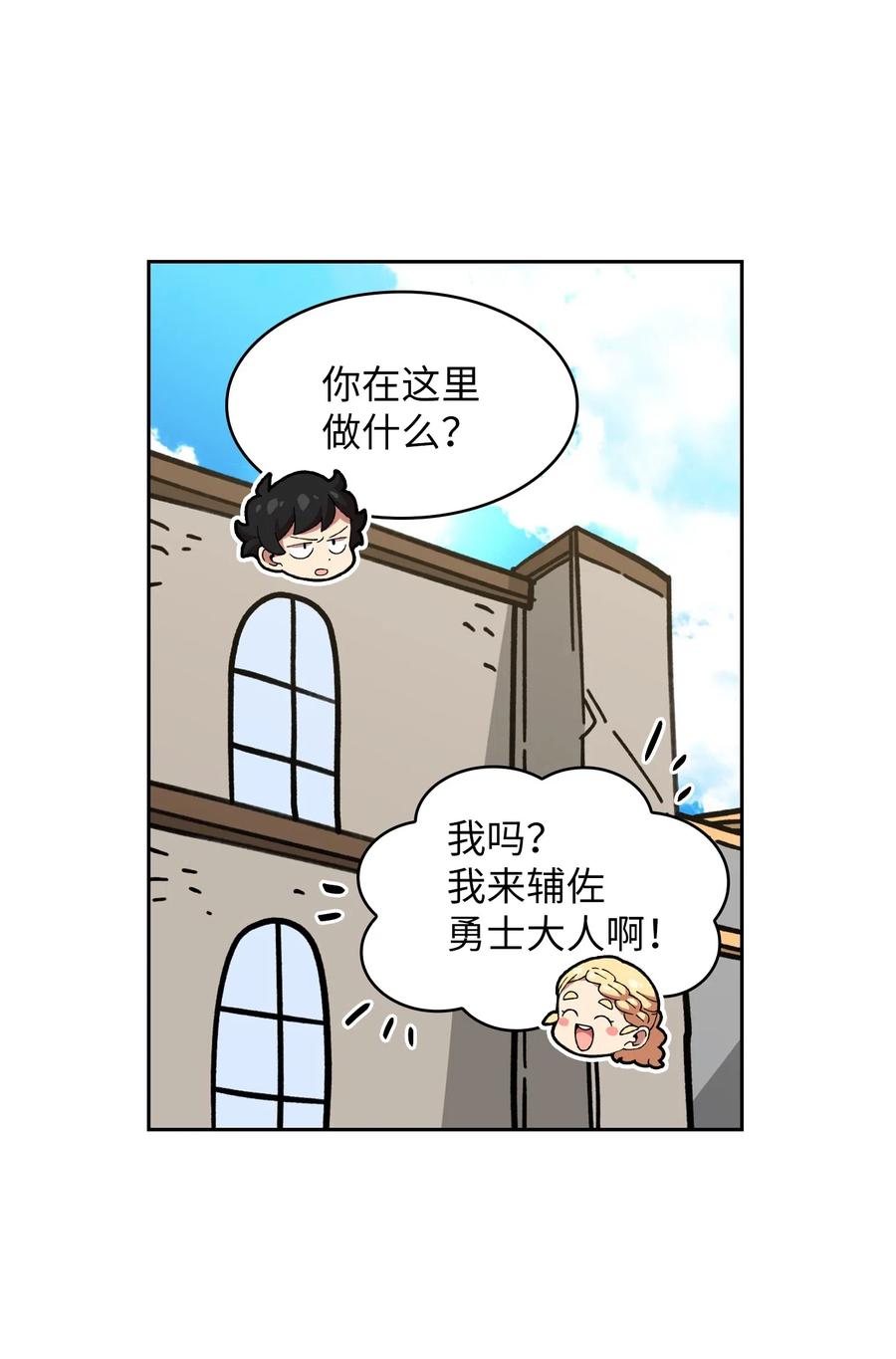 13 没错，我转行了！29