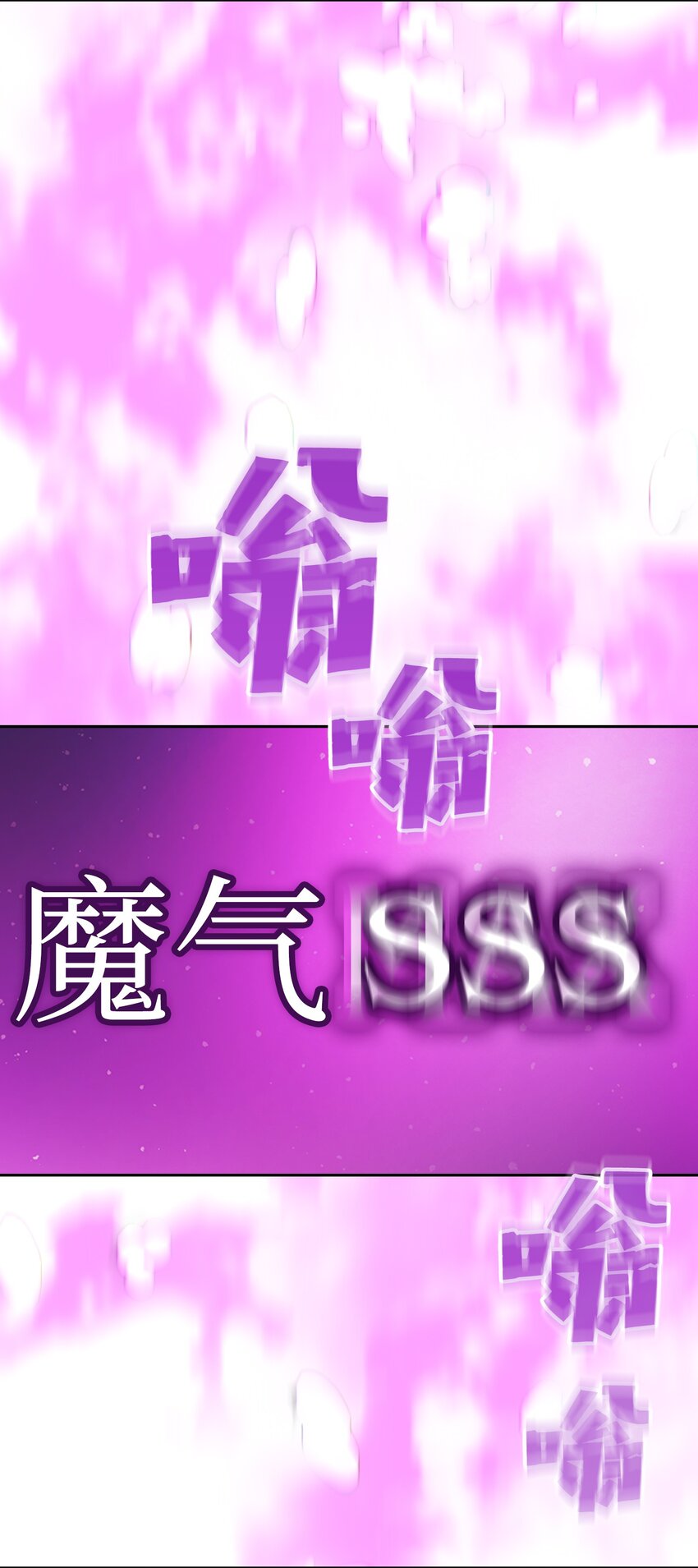 110雪王79