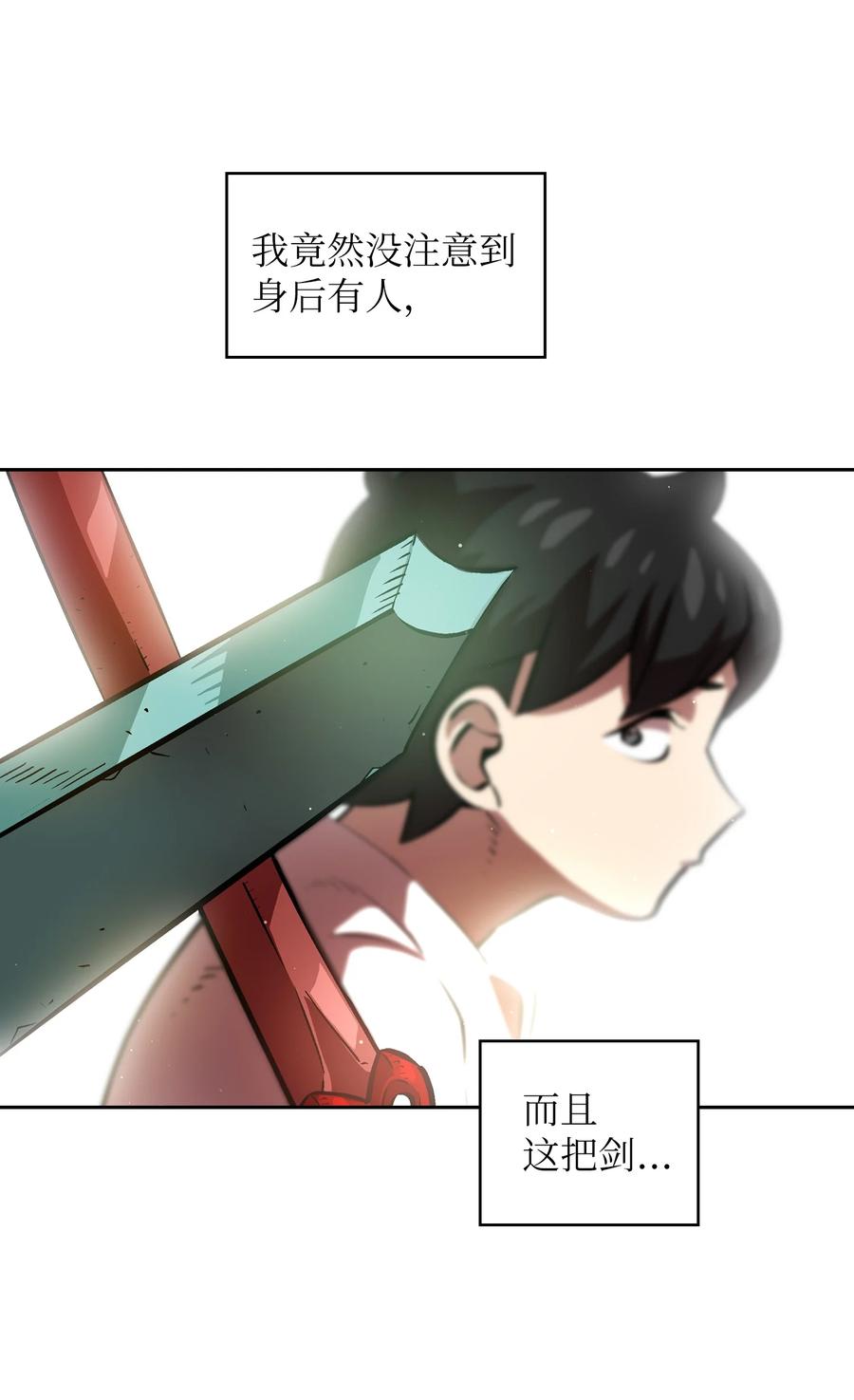 67 幸运等级升级37
