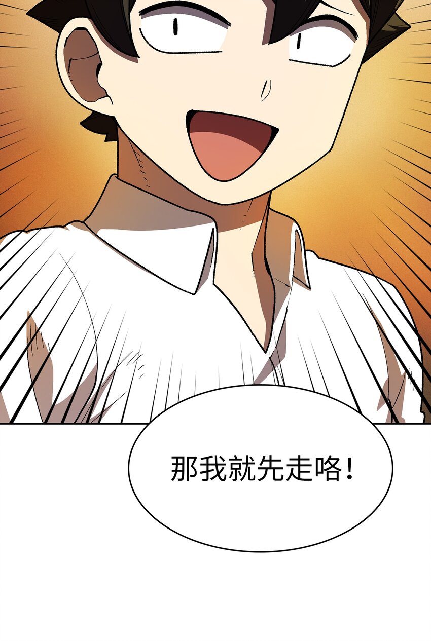 114召换冰雪公主76
