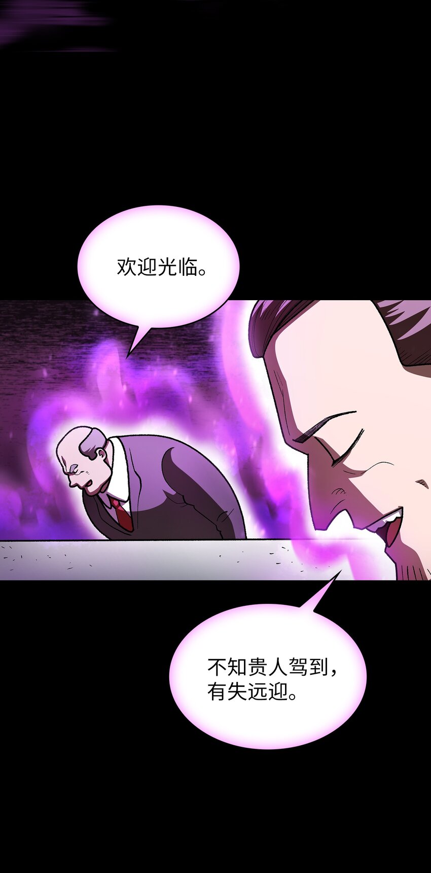 127 旧世纪精灵勇士20