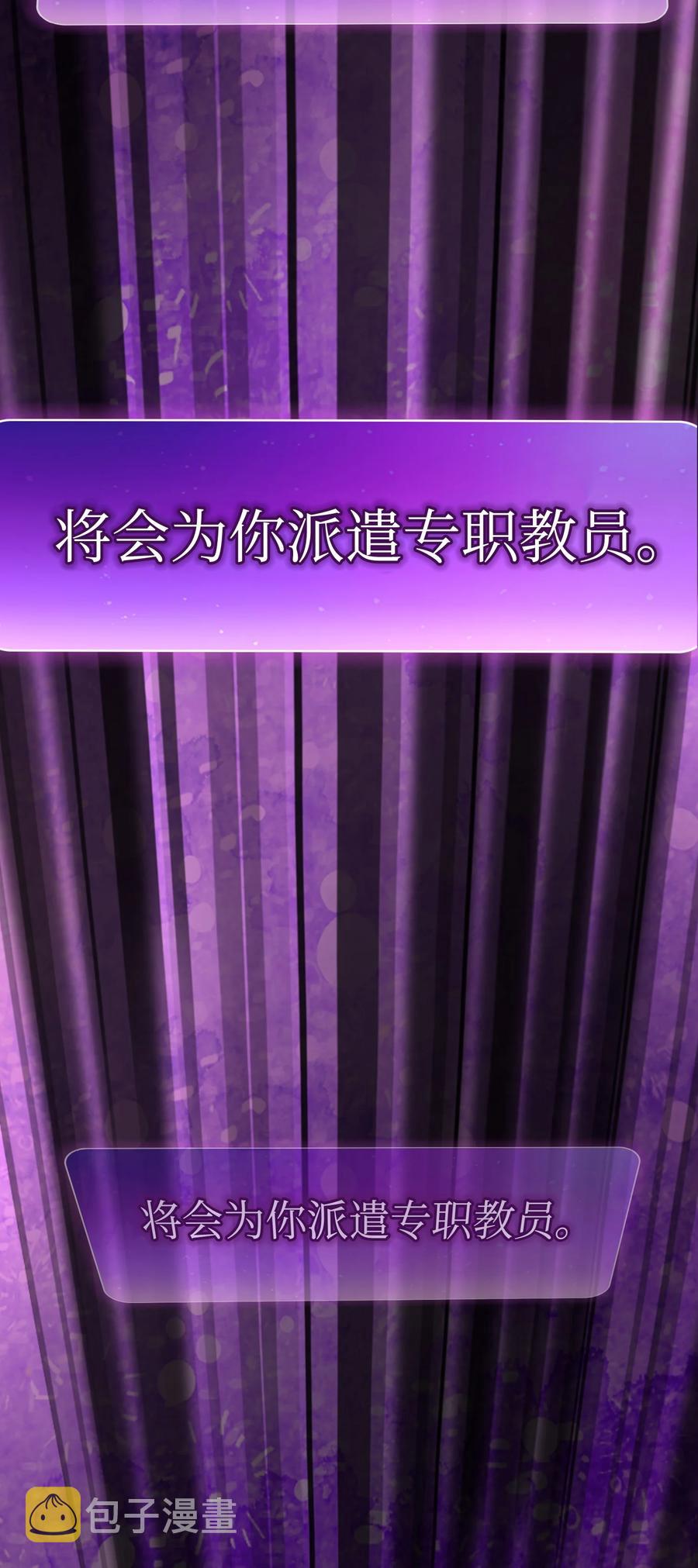 81 最后三人71