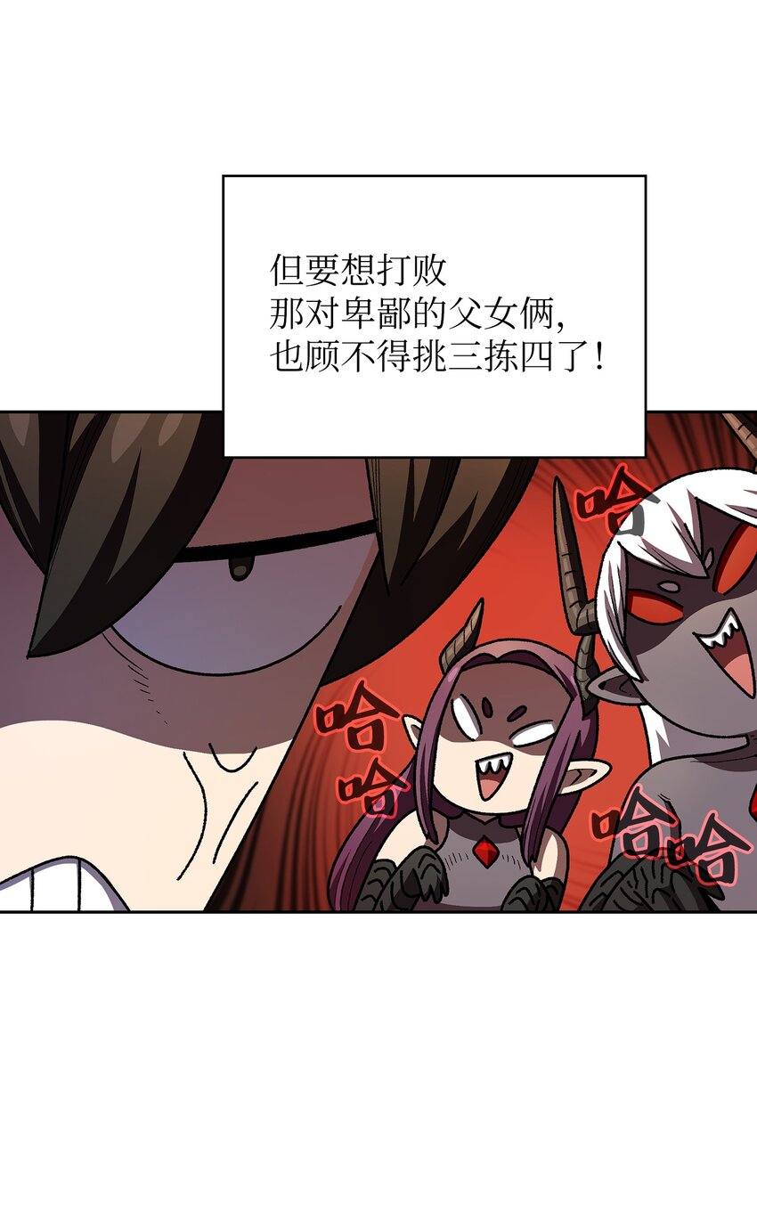109复原机甲D53