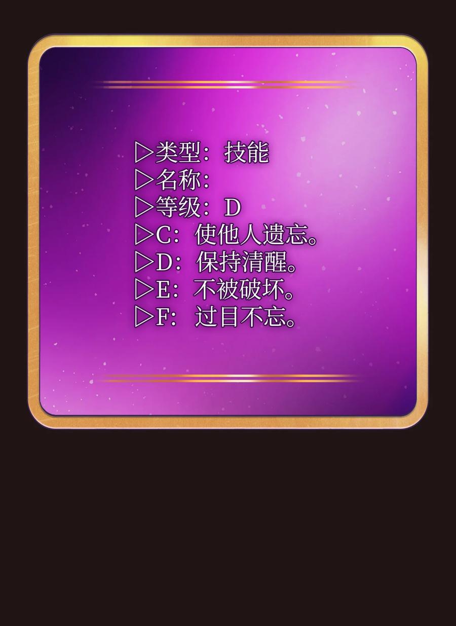 88 修炼之洞26