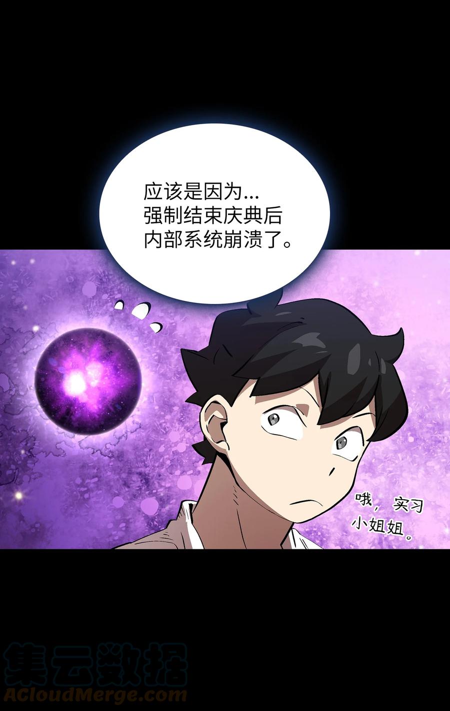 80 又要重置系统吗？72