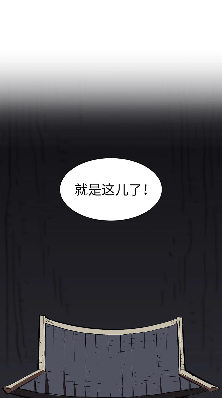 68 异世界未解之谜37
