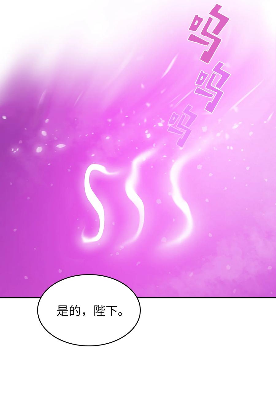 39 我们是同僚了1