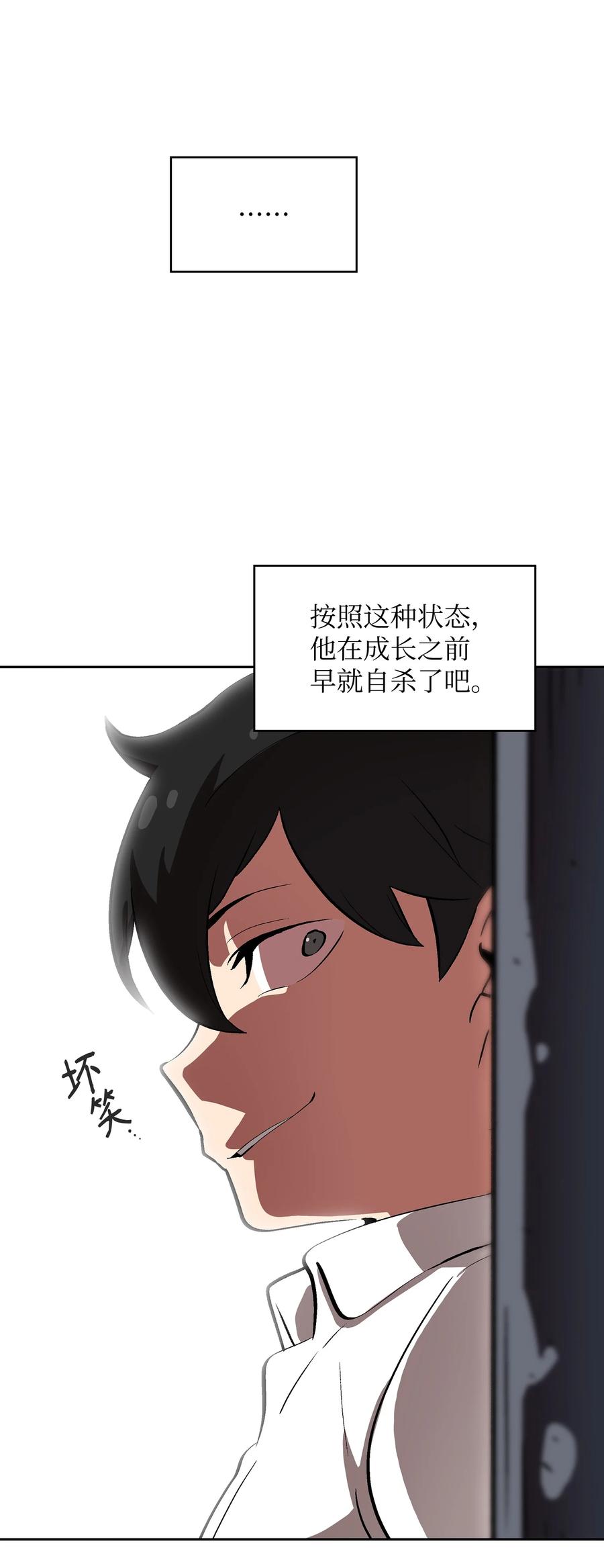55 一落千丈74