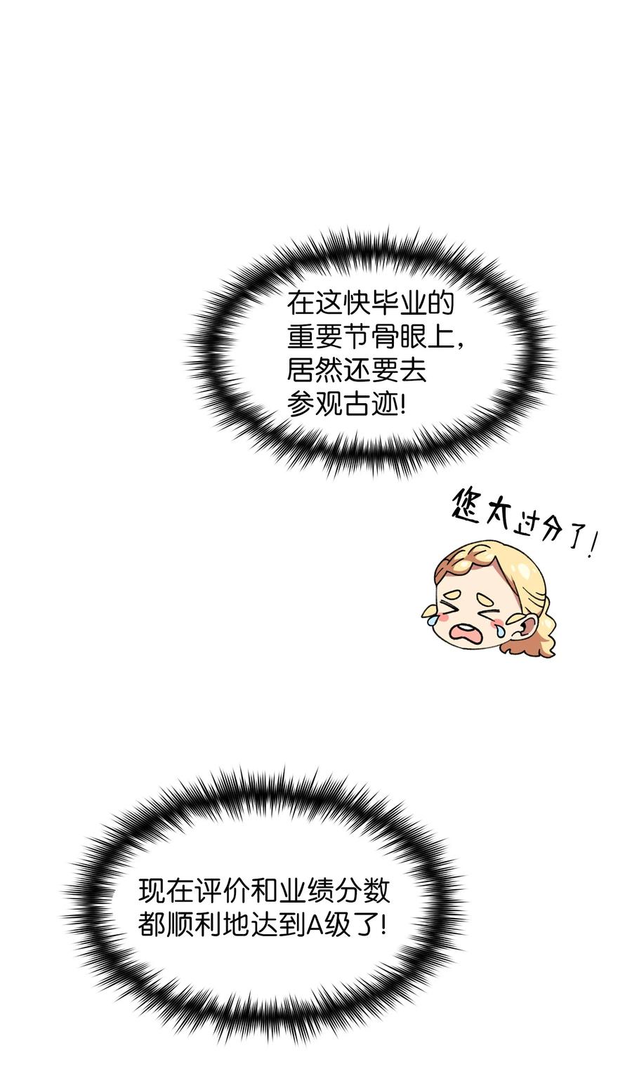34 我做得很好31