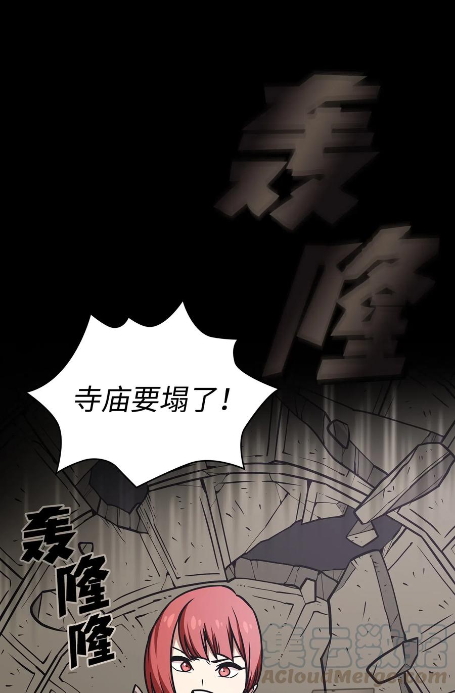 17 抵达最终目的地4