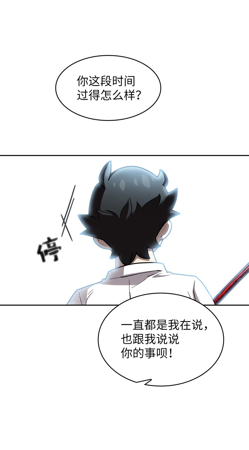 113见到地球朋友53