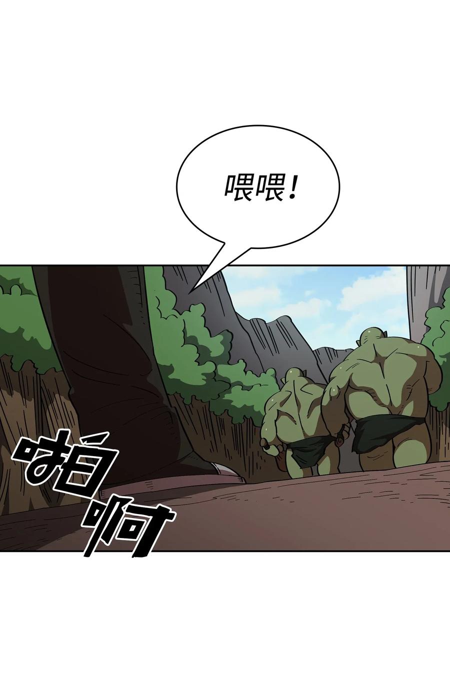 19 我要打怪升级！67