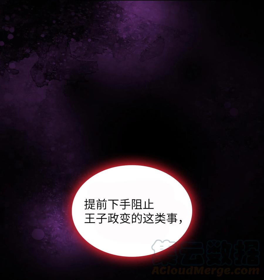 33 一箭双雕的好机会45