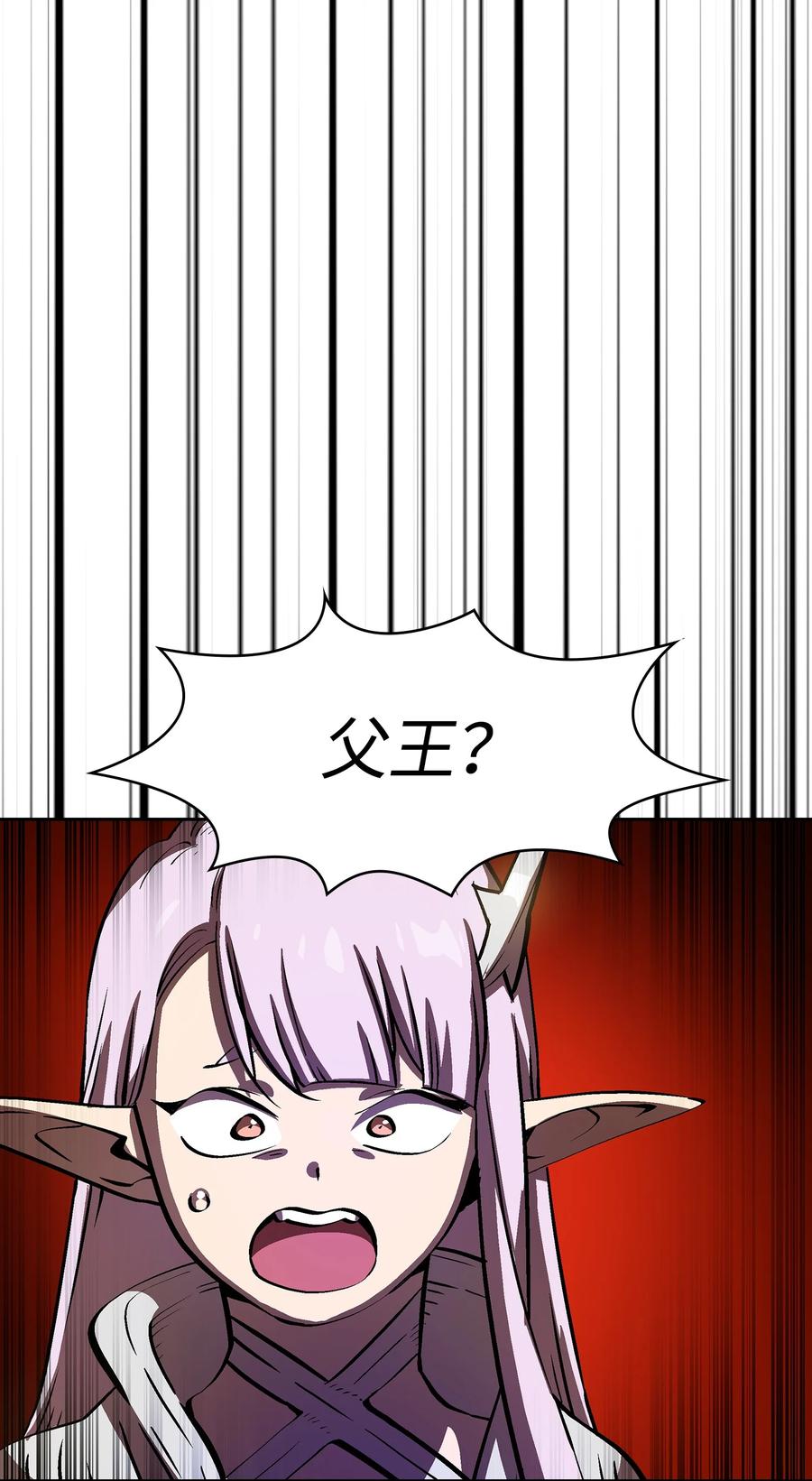 68 异世界未解之谜76