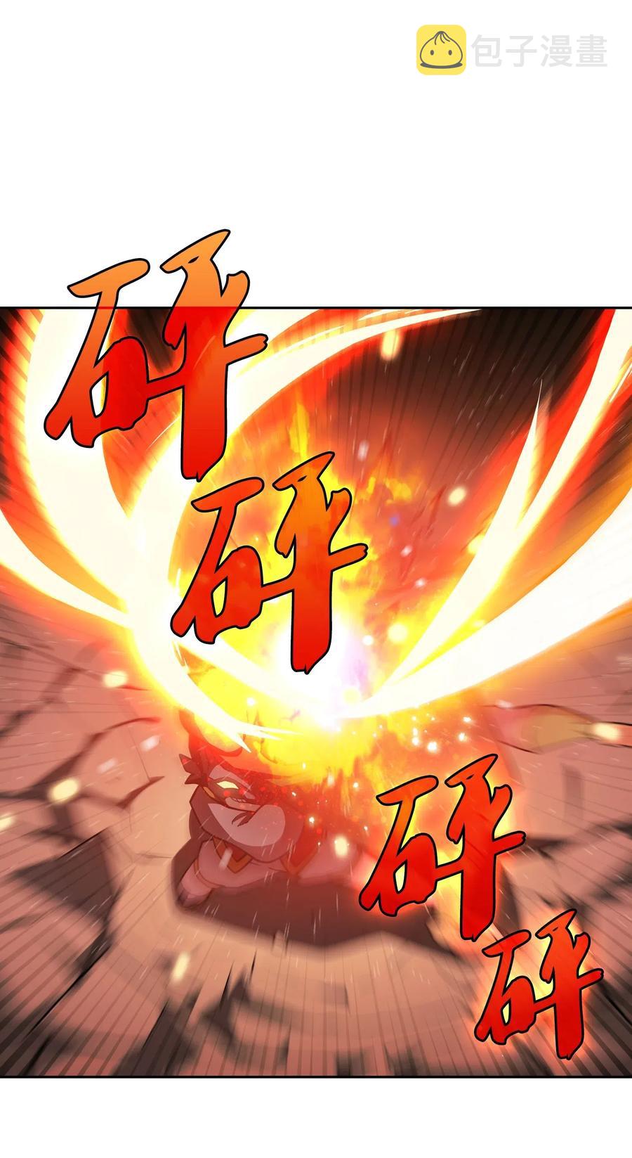 11 为了经验值，冲！52