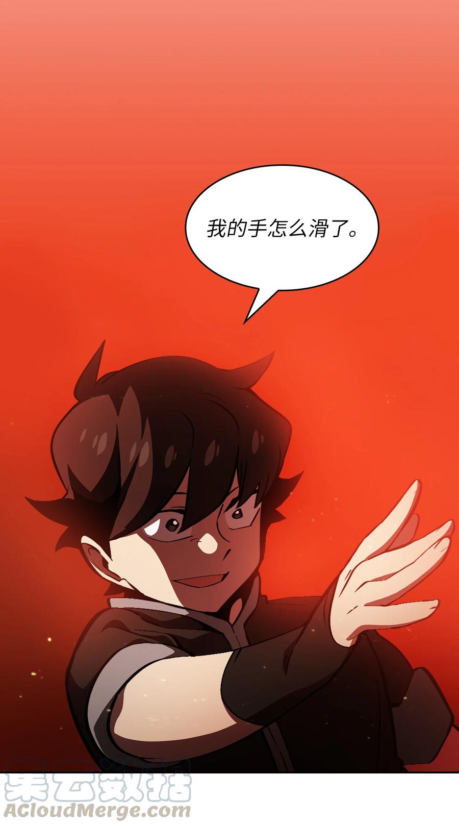 32 对不住了精灵王！75