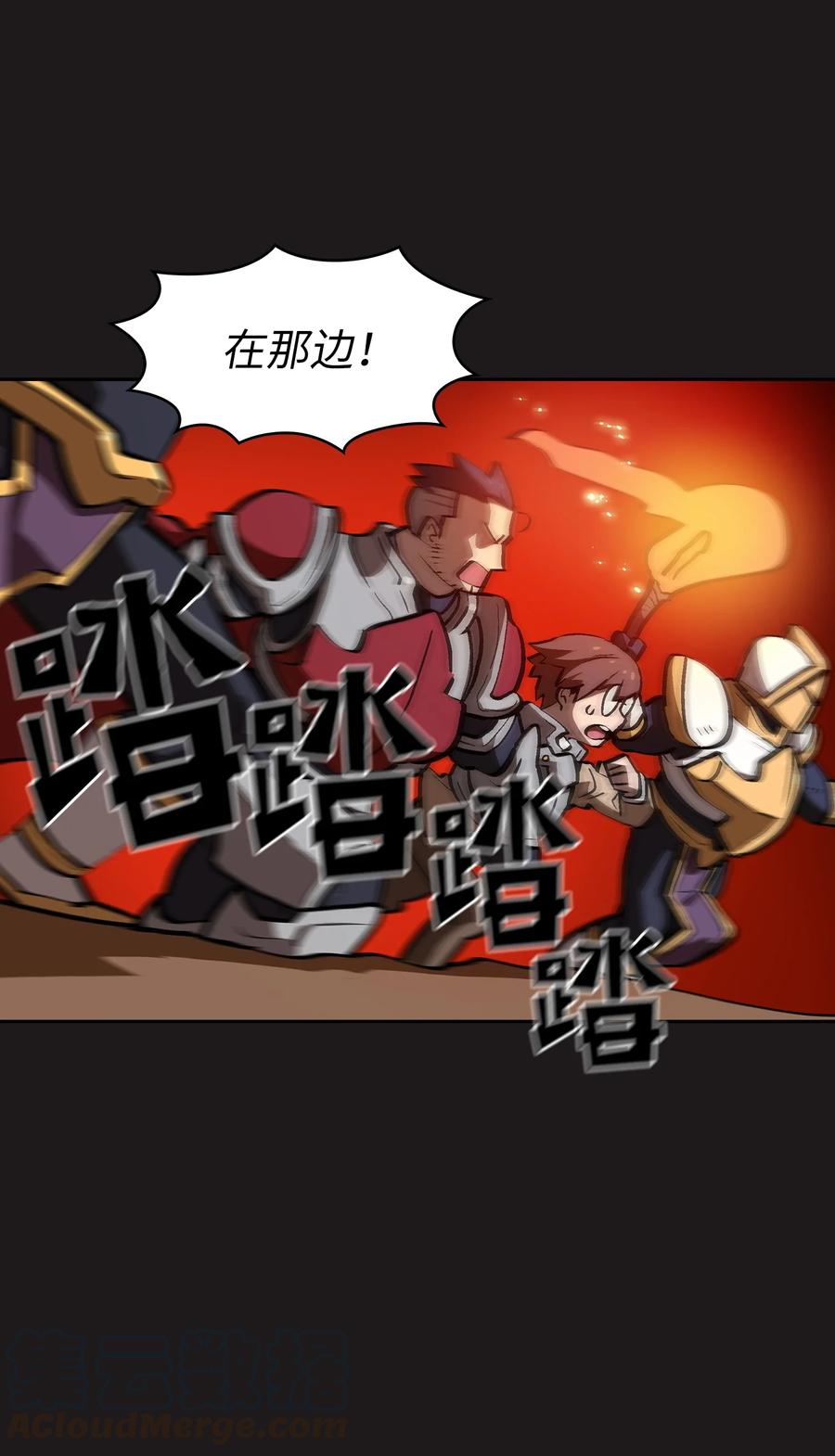 56 我已经仁至义尽了63