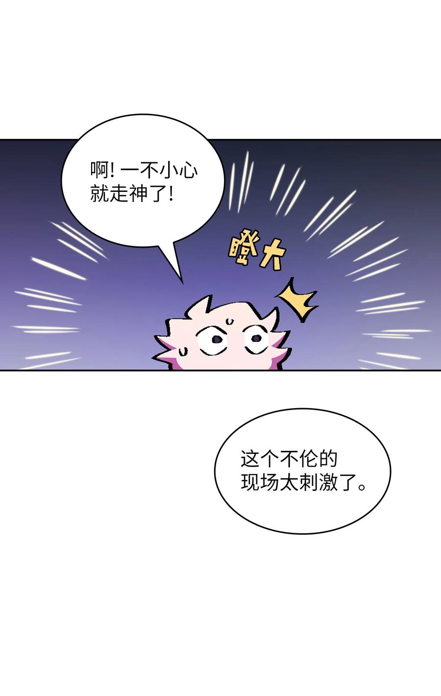 36 拜托，我要回地球19