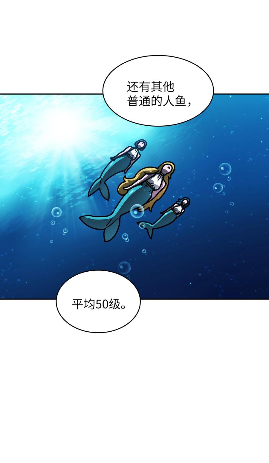 48 活动顺利开始53