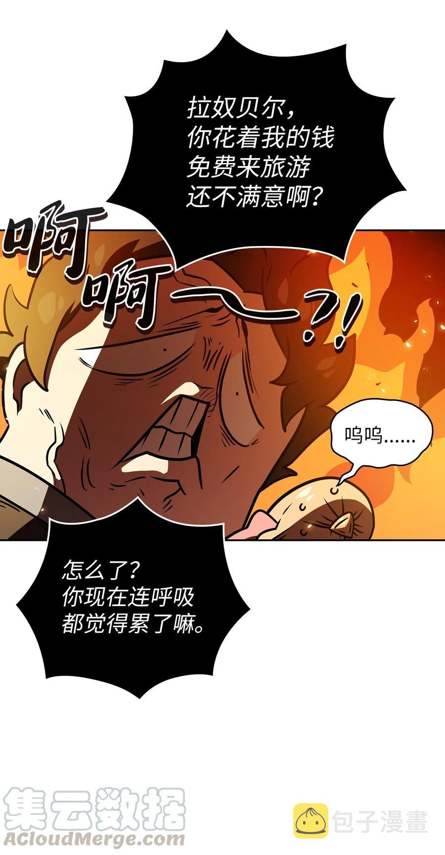 17 抵达最终目的地72
