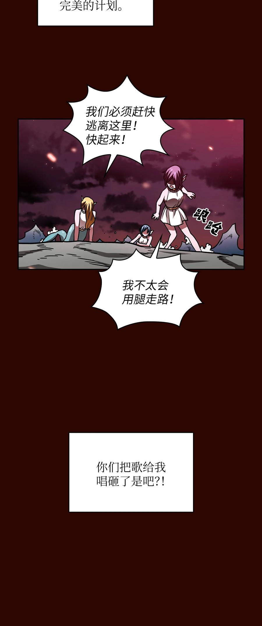 50 失策47