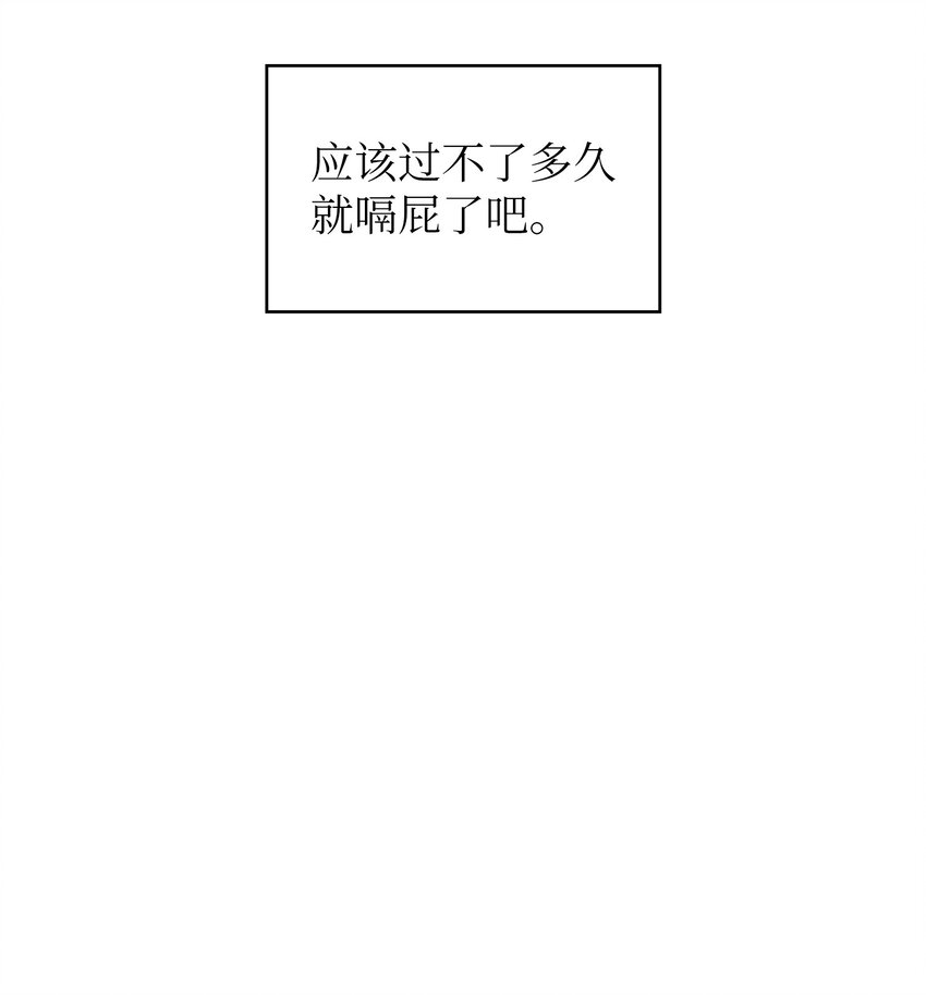 108复原超级机甲15