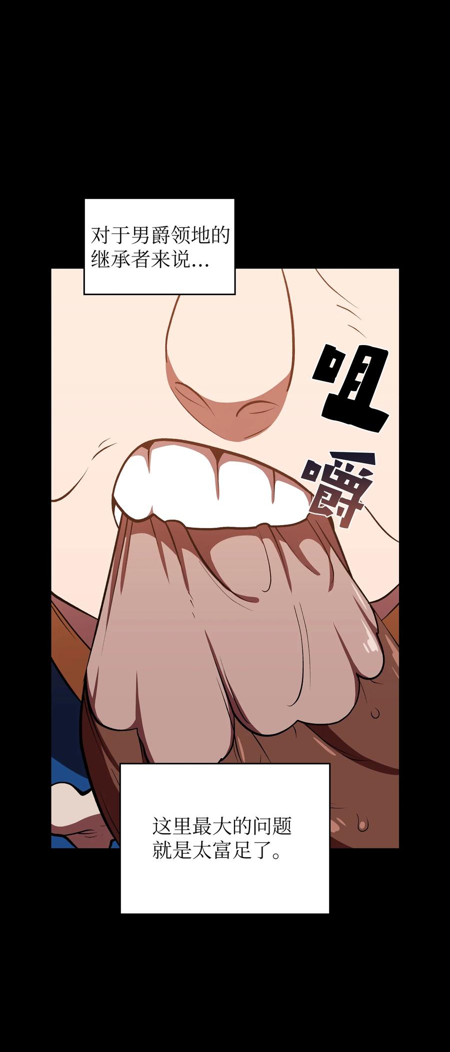 42 暴走的吉克16