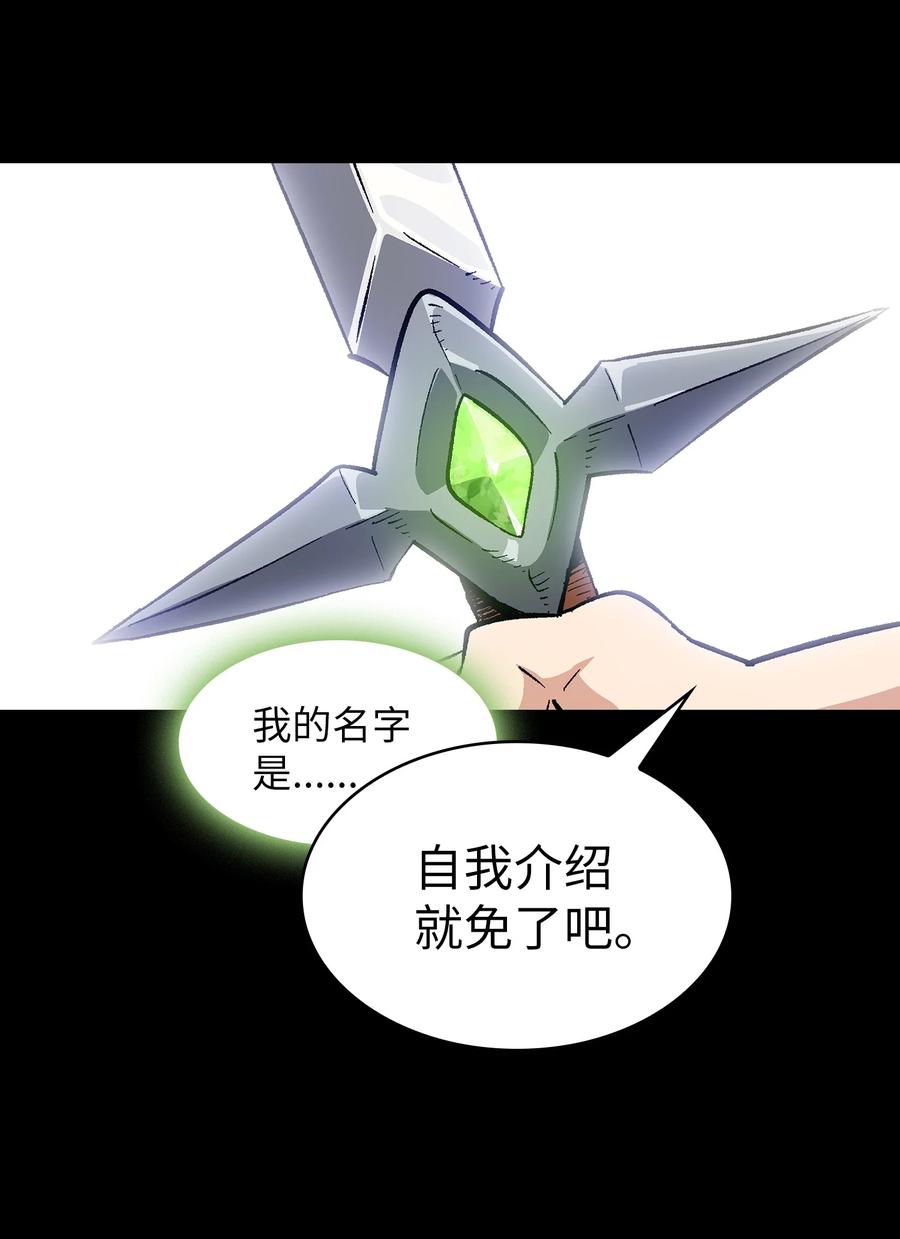 85 贤者之塔5