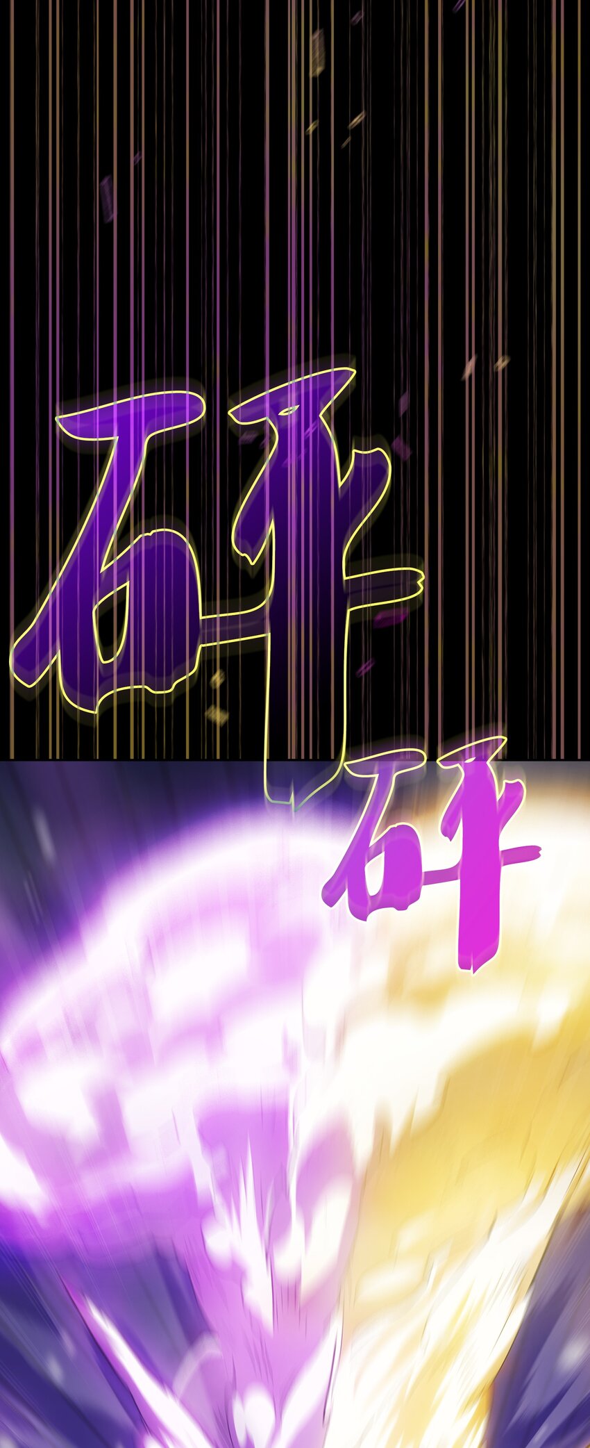 110雪王52