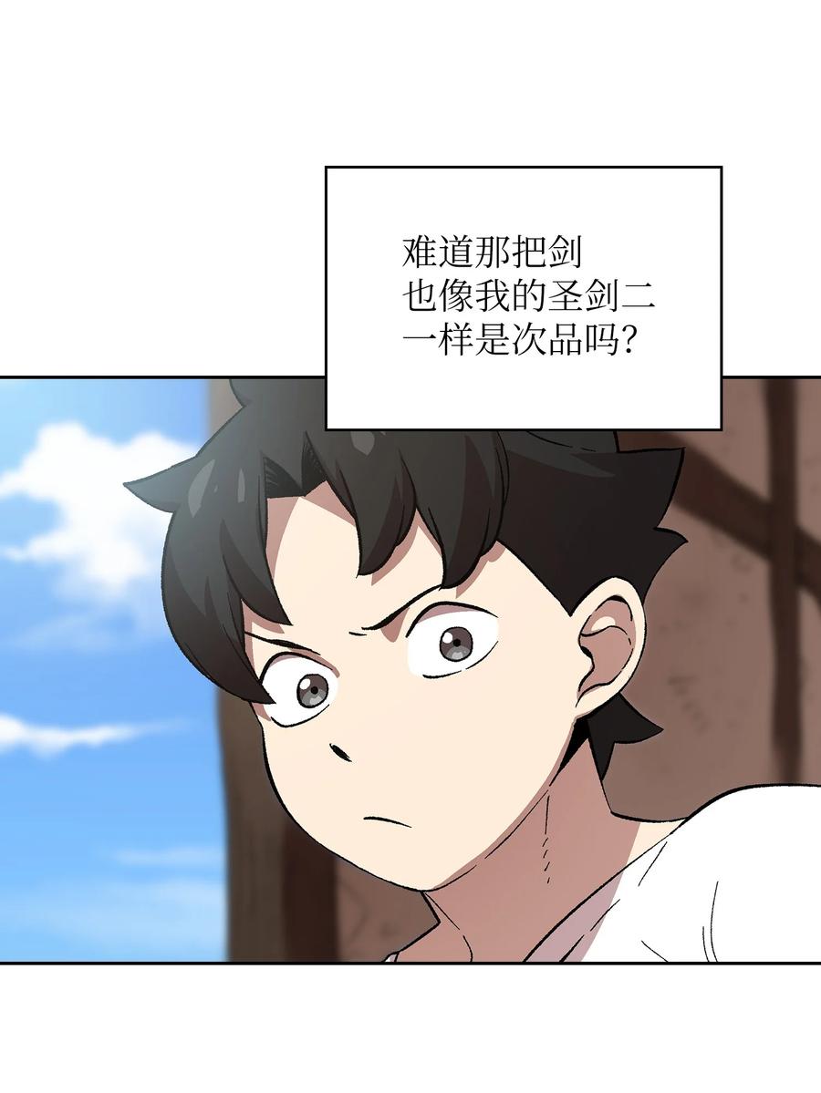 83 开始顺从29