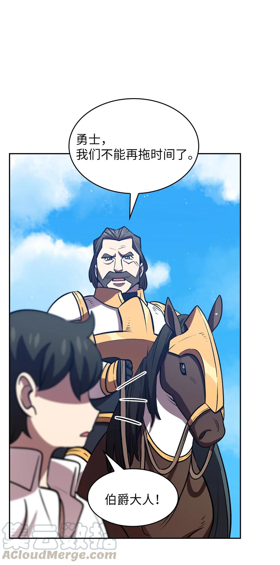 45 与鱼人协商21