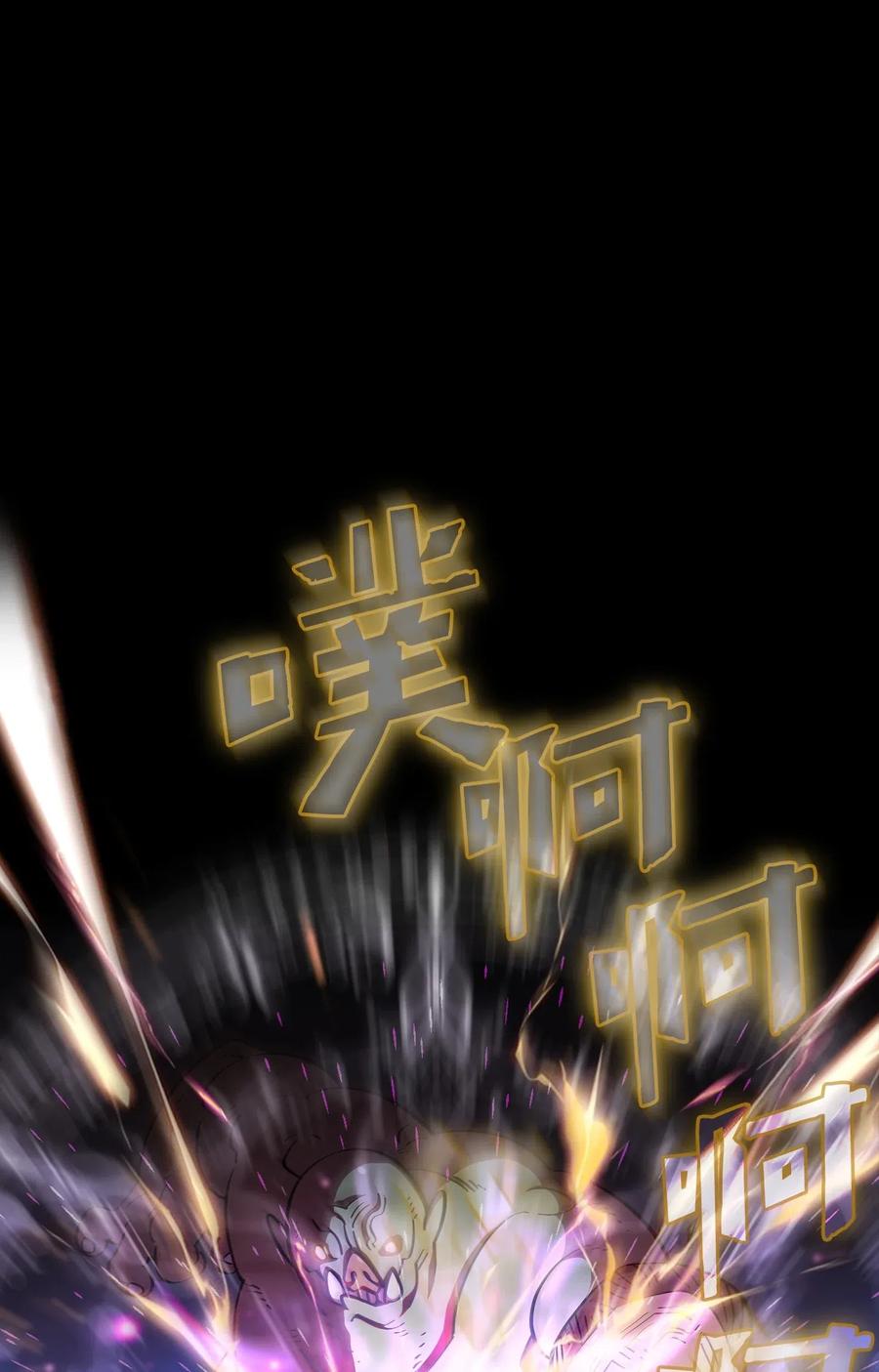 20 齐心协力攻打澳克！61