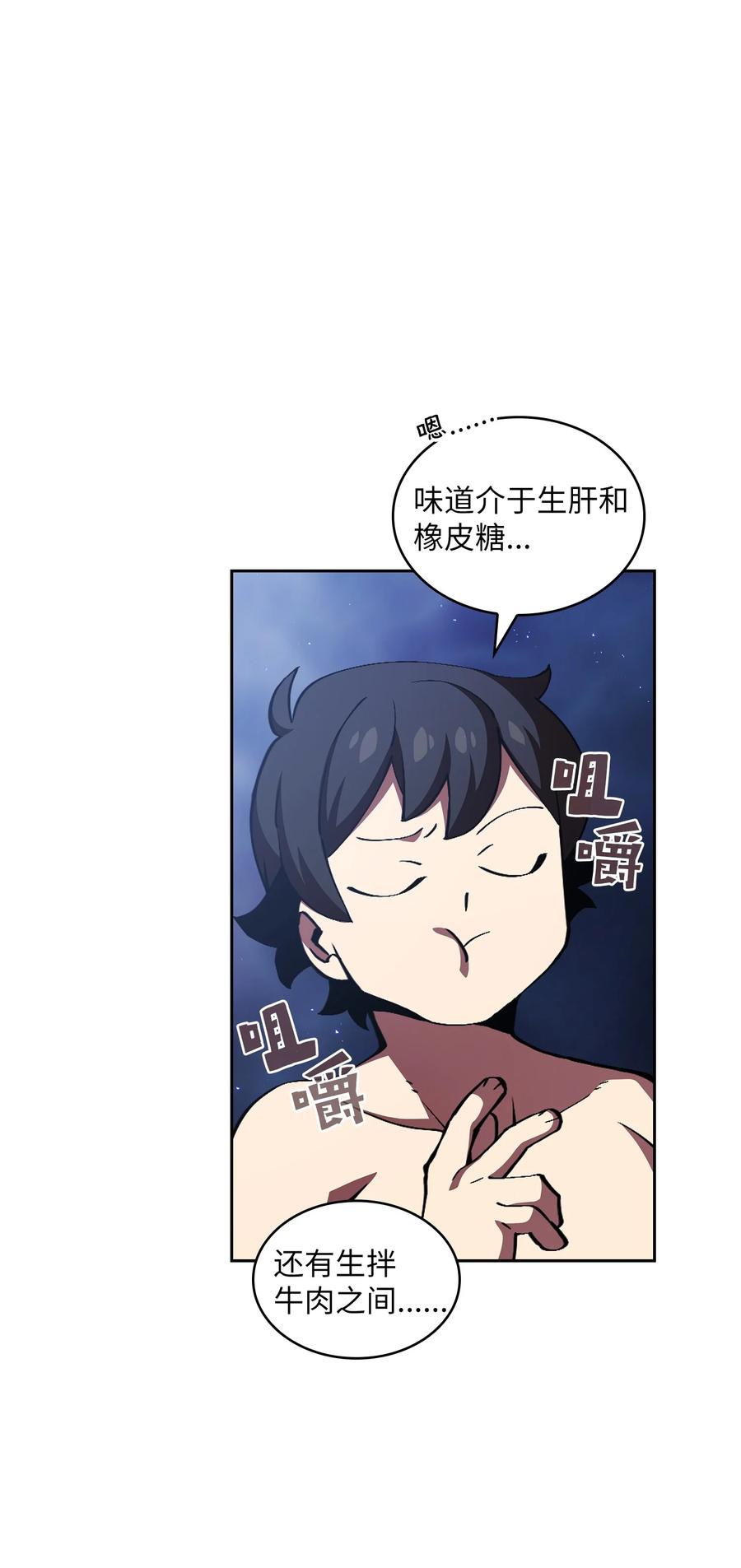 26 他们竟然不知道4