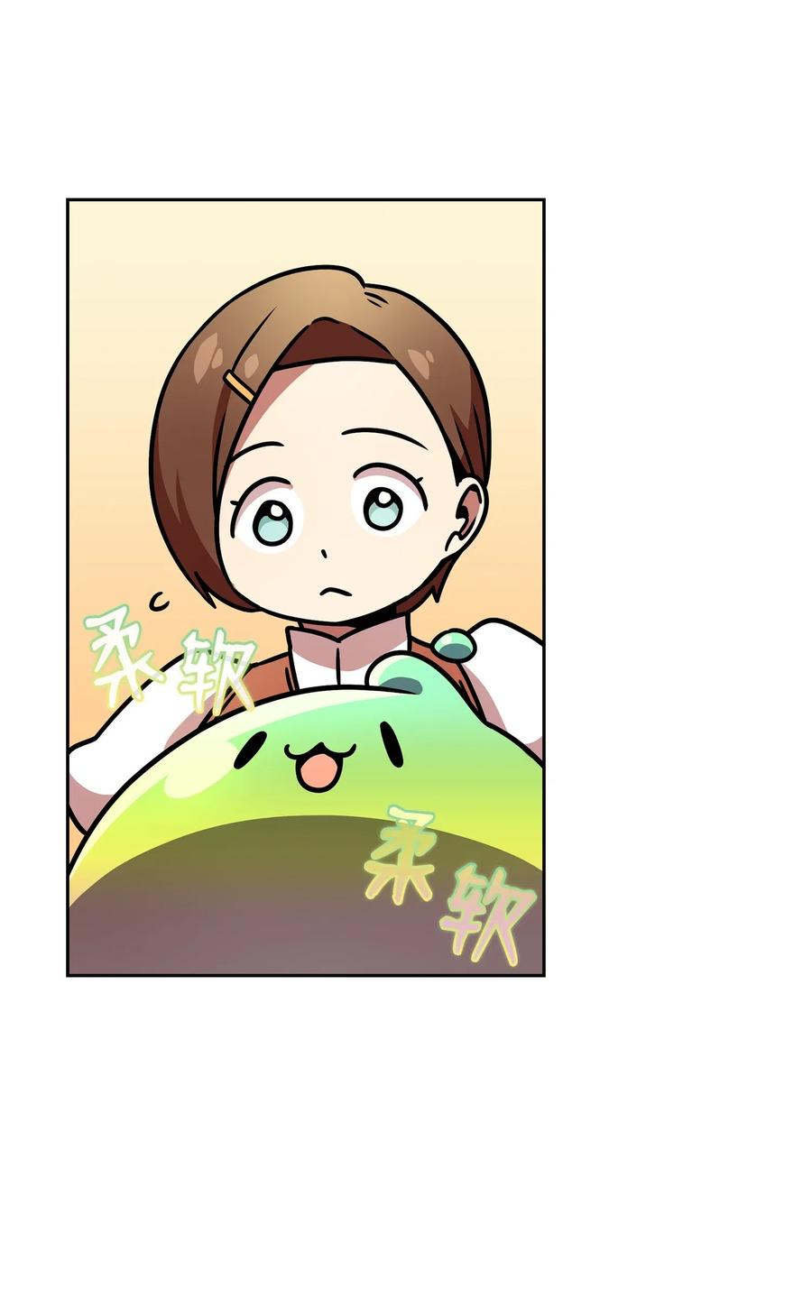 18 见到人生导师！22