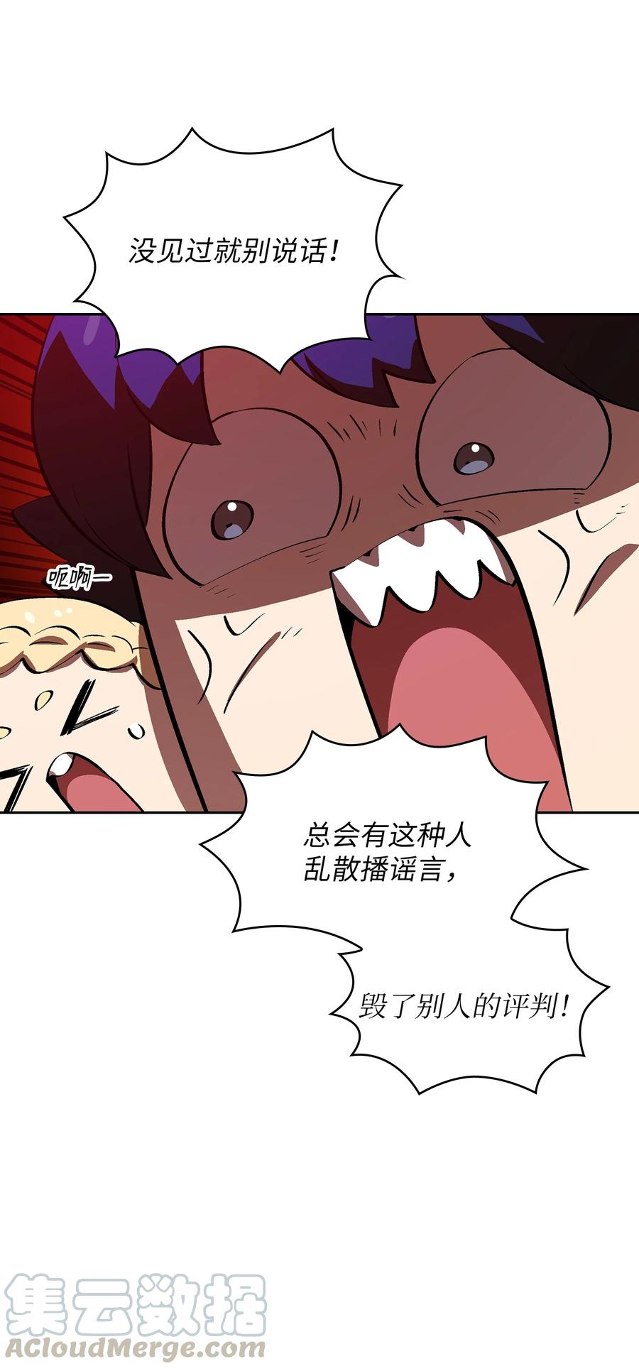 58 恢复评判分数63