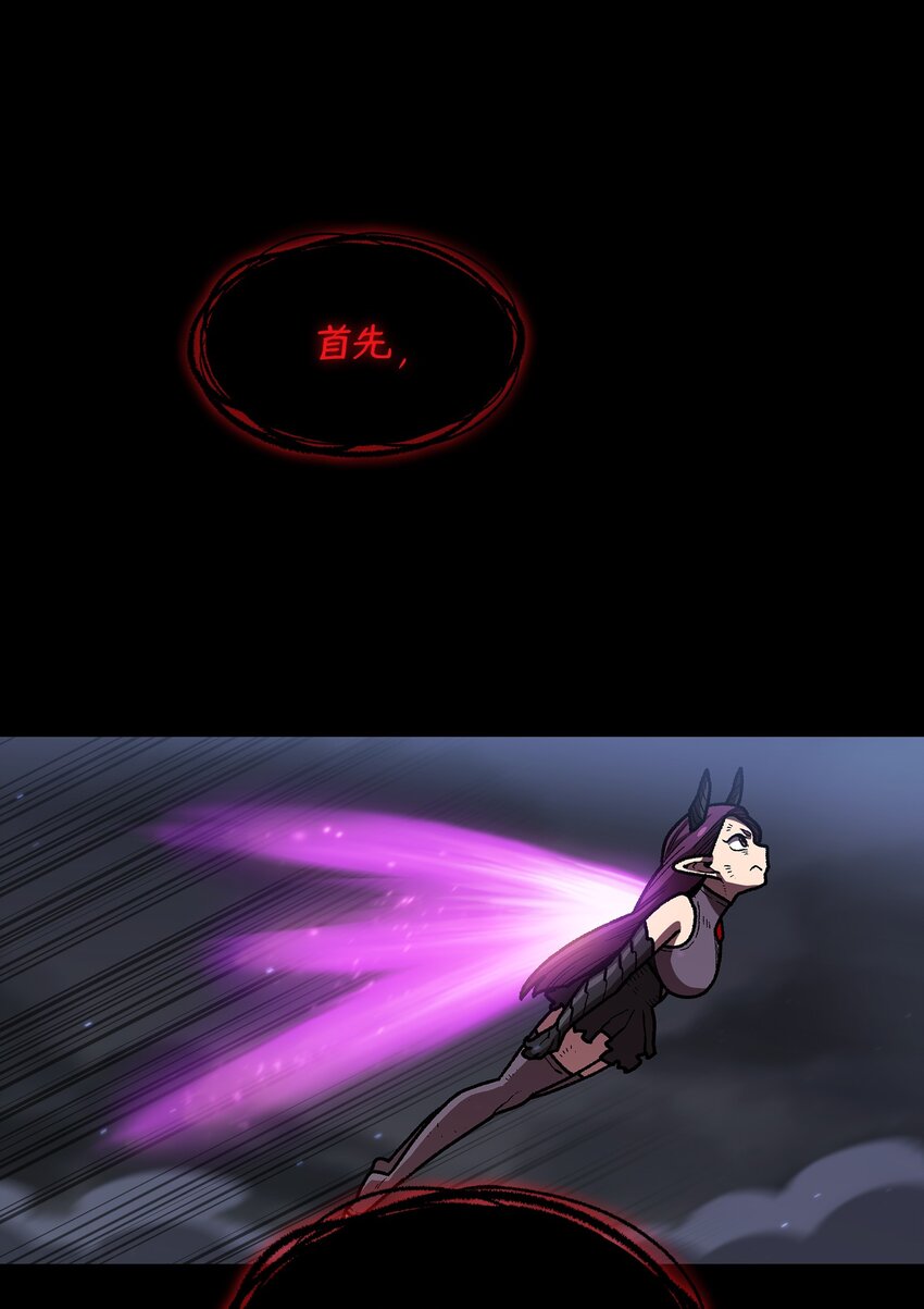 105一级守护战士30
