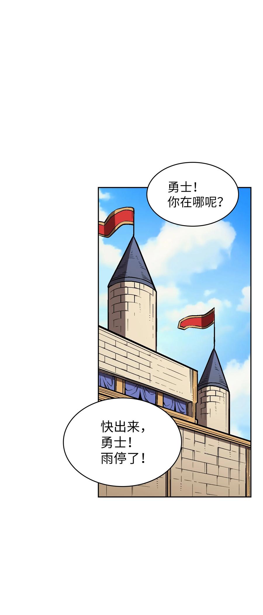 55 一落千丈2