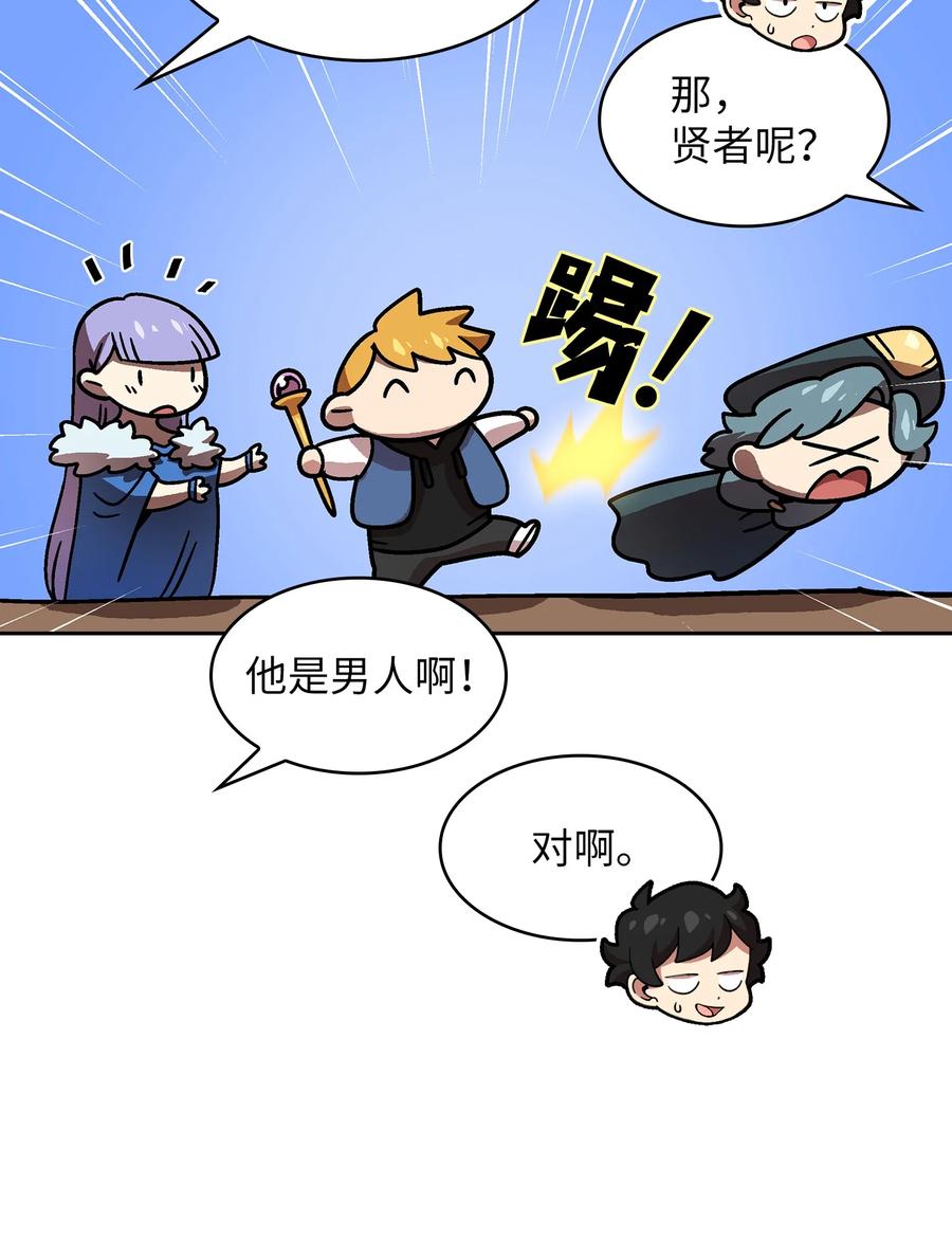 72 圣者驾到17