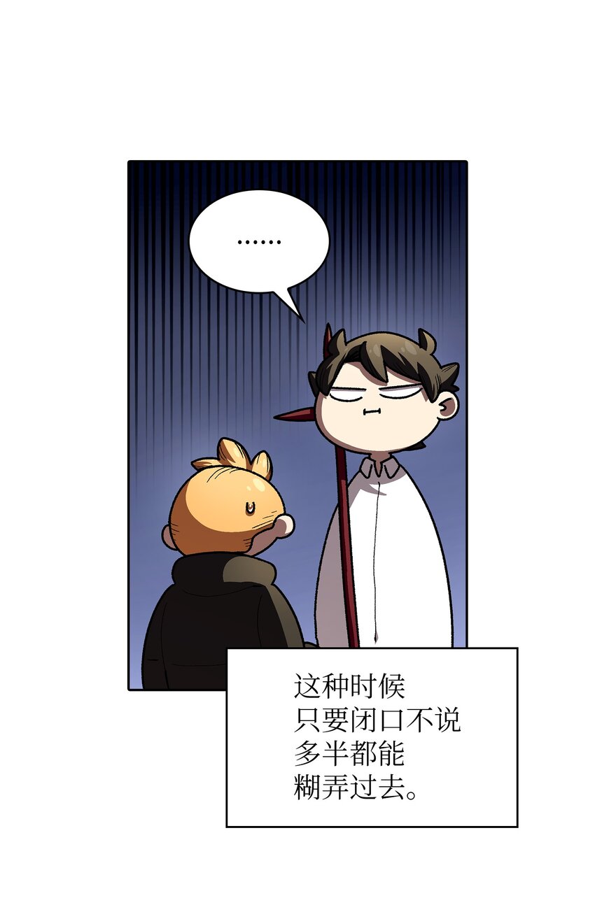 113见到地球朋友36