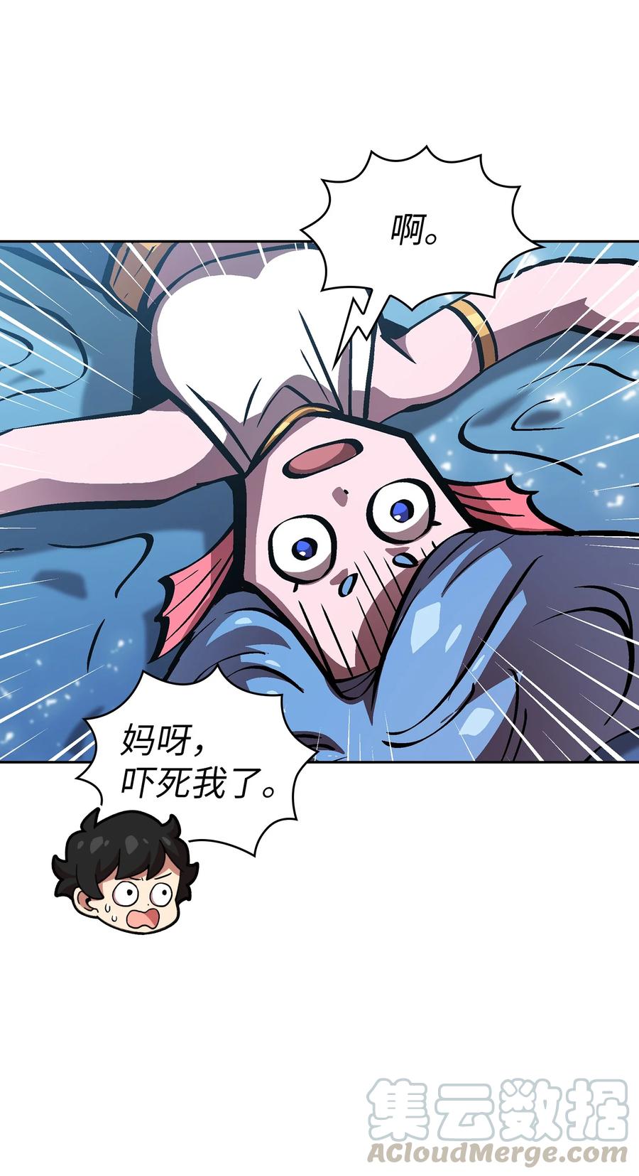 66 独吞奖品66