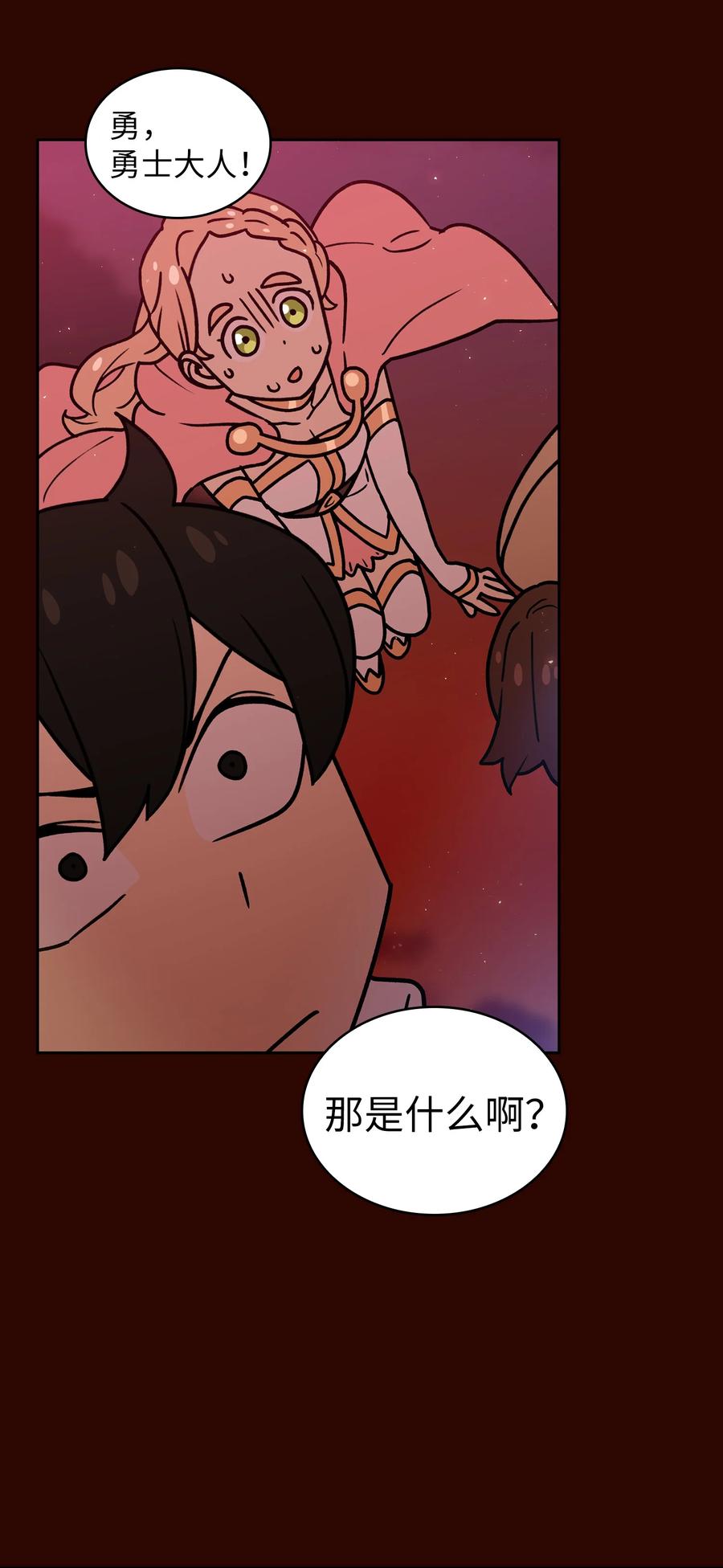 50 失策73