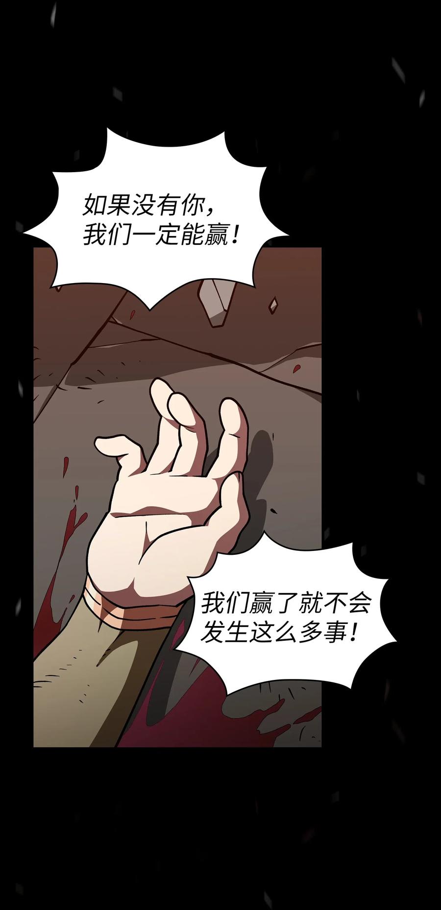 12 我们不要再见面了！53