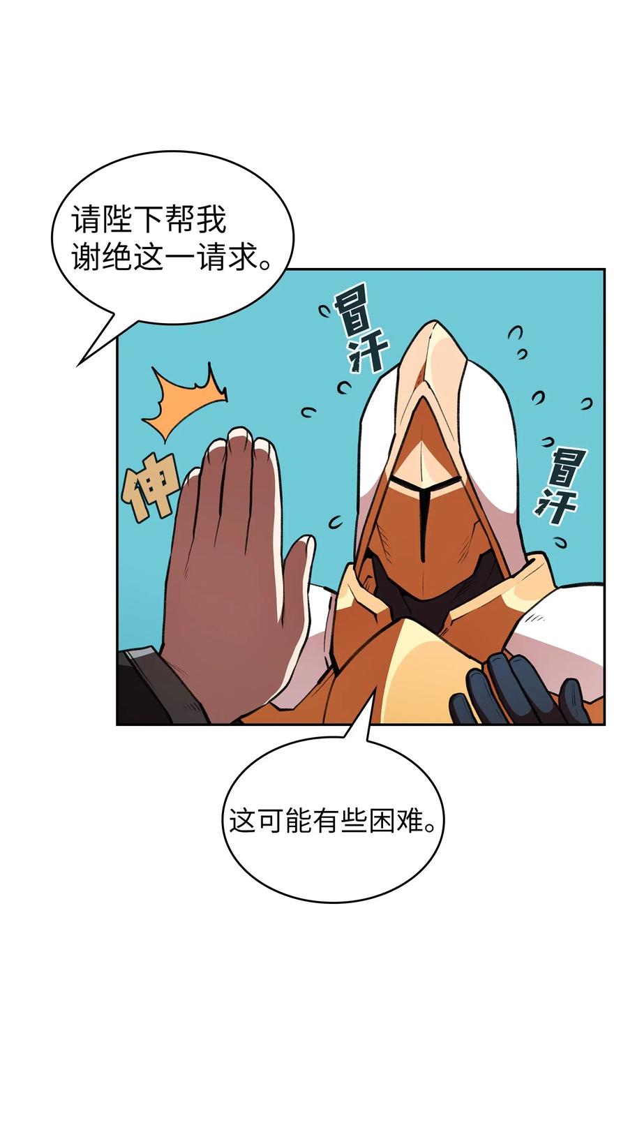 15 第一王子来了！4