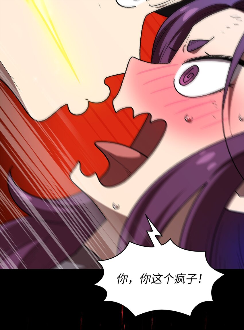 104二级守护战士269