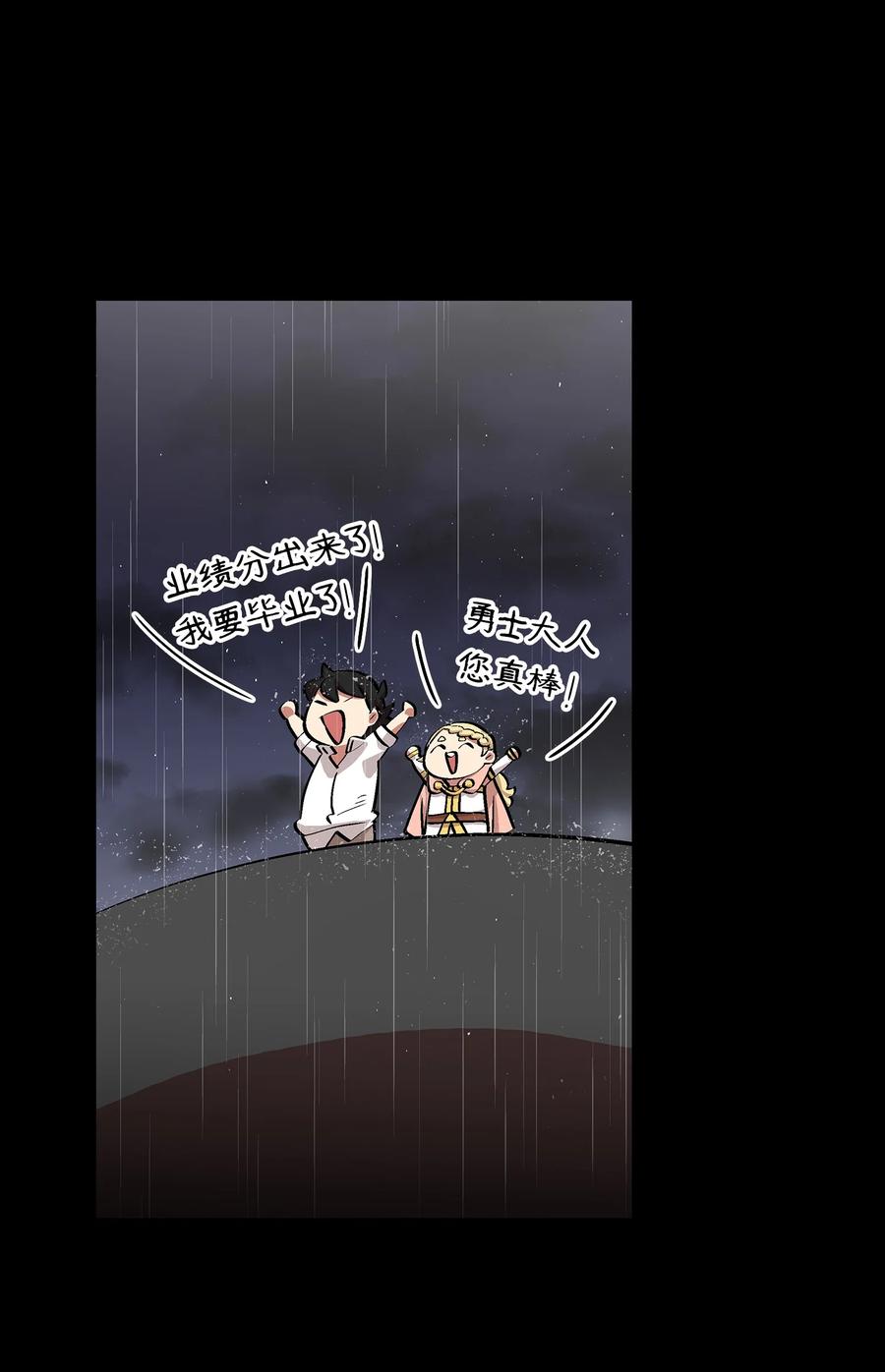 55 一落千丈13